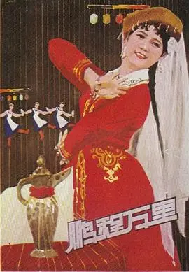《鹏程万里》：不是所有老太监都能活得明白，致敬那个时代的孤独英雄