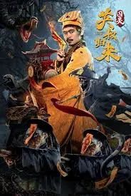 《英叔归来：囚灵》：当喜剧片遇上僵尸片！英叔这次玩大了，简直笑岔气！