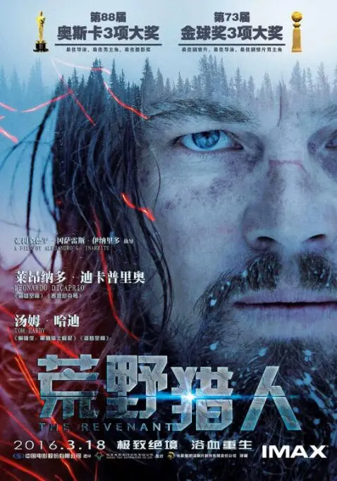 《荒野猎人》：这生存挑战看得我直打哆嗦，还有部《奇幻片》推荐给你