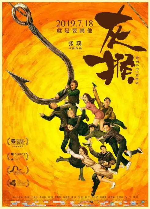 《灰猴》：一部国产冷门佳作！看完只想说，这《飞飞影视》还有多少宝藏？