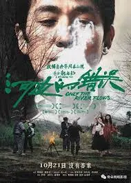 《河边的错误》：国产犯罪片的天花板？看完感觉智商被按在地上摩擦，细节控必看！