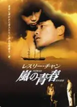 《风继续吹》：笑到飙泪！这部喜剧片，绝对是年度黑马！