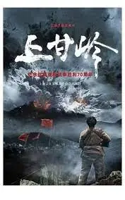 《上甘岭2024》：颠覆你想象的年代喜剧，全程高能笑到头掉，这喜剧片真绝了！