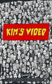 《金的音像店》：一场奇幻又悬疑的感官盛宴，看完直呼过瘾，这片子不简单！