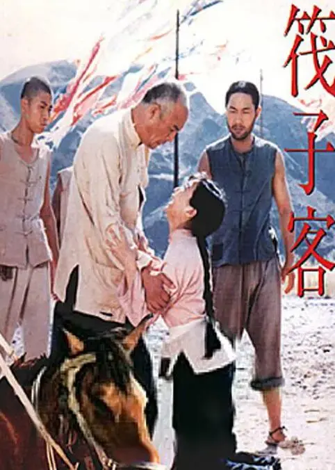 《筏子客》：真实到令人窒息的生存考验，看完让你怀疑人生！