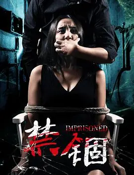 《禁锢》：看完感觉被掏空！这部奇幻片脑洞大开，刷新我对“限制”的认知！