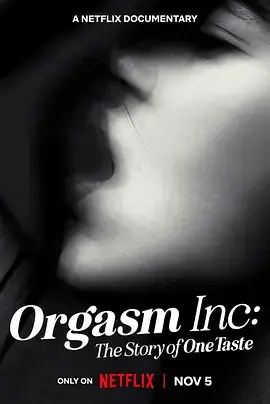 揭秘邪教OneTaste！性高潮生意经背后，是人性扭曲还是洗脑狂欢？