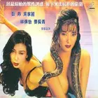 《极度兽性》：比纪录片还真实的“性”事？看完三观炸裂，刷新认知！