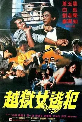 《龙潭大鳄》：人性深渊的真实写照，看完才知道谁是真正的《愚者的身份》！