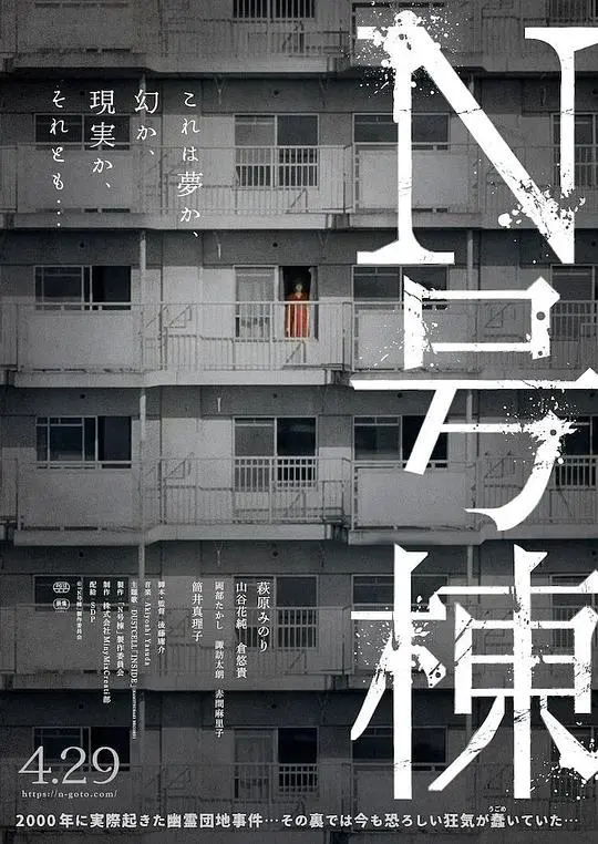 《N号栋》：悬疑黑马！国产“宋慈之临安夜游神”式探案，看得我头皮发麻！