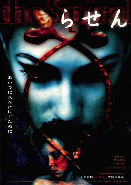 《午夜凶铃：凶铃再现》：贞子归来！这次是把经典玩坏了，还是再次吓破你的胆？