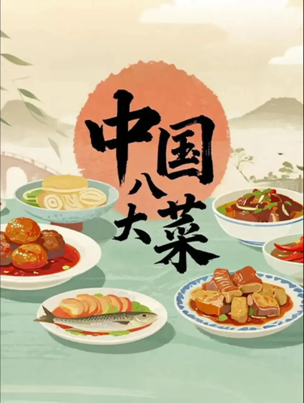 《中国八大菜》：别只顾着‘诡事’了！舌尖上的中国，哪个不是‘血赚’的美味？