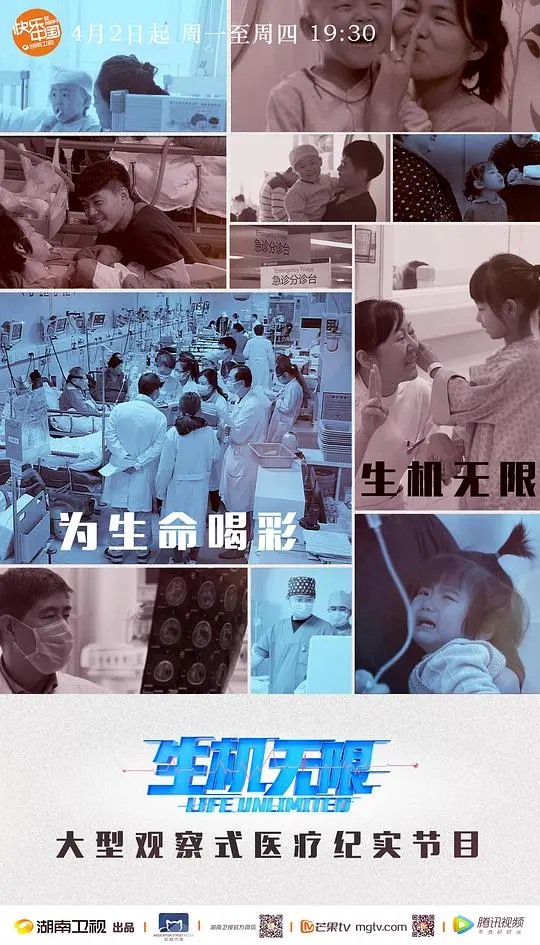 《生机无限》：特效炸裂，脑洞大开！这才是硬核科幻该有的样子！