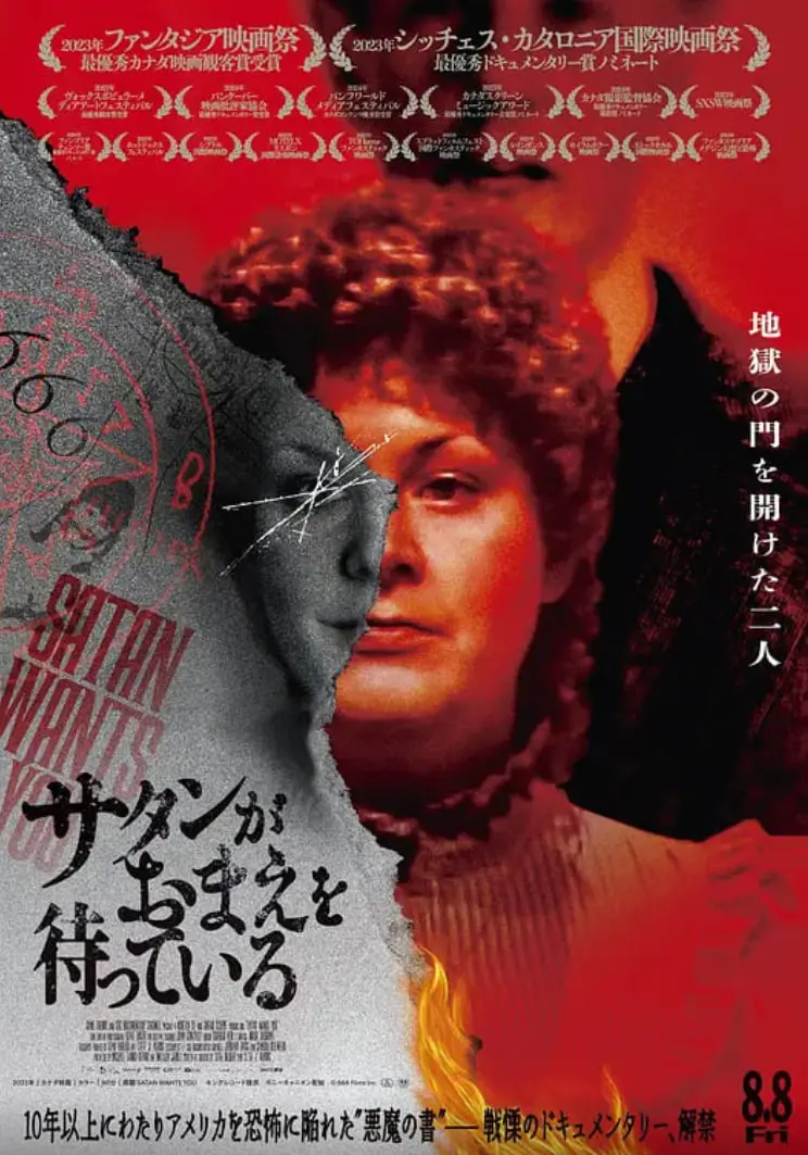 《撒旦的订单》：越狱神作还是狗血天坑？看完让人直呼‘我信了！’