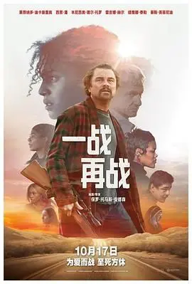 动作犯罪爽片《一战再战（普通话版）》：荷尔蒙炸裂的暴力美学狂欢